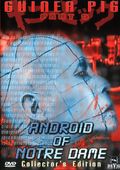 Affiche Guinea Pig: Android of Notre Dame Affiche Guinea Pig: Android of Notre Dame
