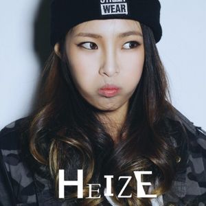 Heize (EP)