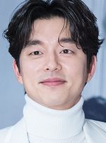 Gong Yoo