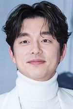 Gong Yoo