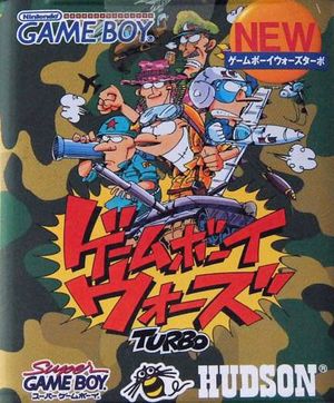 GameBoy Wars Turbo