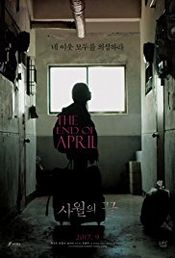 Affiche The End of April Affiche The End of April