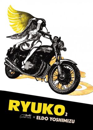 Ryuko, tome 2