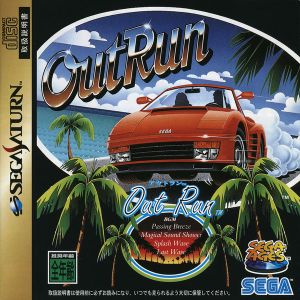 Sega Ages OutRun
