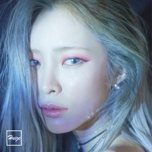 Wish & Wind (EP)