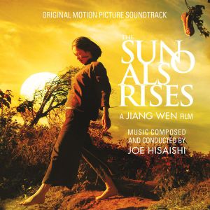 The Sun Also Rises (OST)
