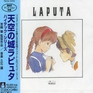 Laputa: High Tech Series (OST)