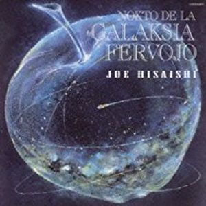 Nokto de la Galaksia Fervojo (OST)