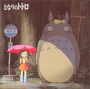 My Neighbor Totoro Image Song Collection