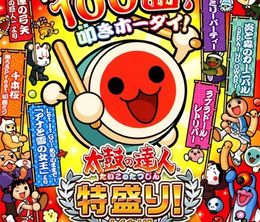 image-https://media.senscritique.com/media/000017655406/0/taiko_no_tatsujin_tokumori.jpg