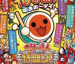 image-https://media.senscritique.com/media/000017655410/0/taiko_no_tatsujin_tokumori.jpg