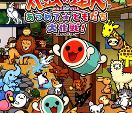 image-https://media.senscritique.com/media/000017655419/0/taiko_no_tatsujin_atsumete_tomodachi_daisakusen.png