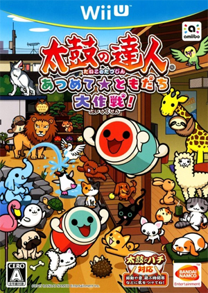 Taiko no Tatsujin: Atsumete Tomodachi Daisakusen!