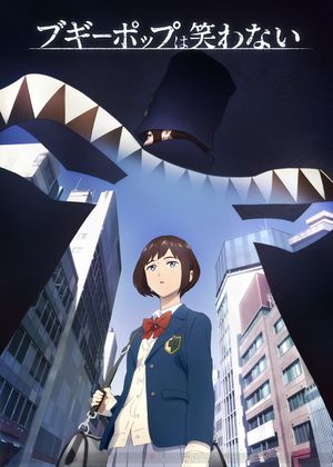Boogiepop and Others