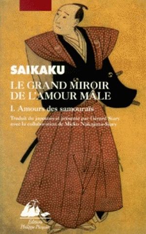 Le Grand Miroir de l'amour mâle – tome 1