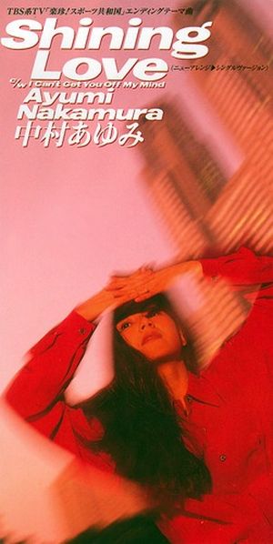 Shining Love (Single)