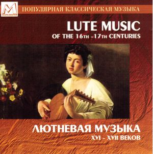 Lute Music of the 16th - 17th Centuries