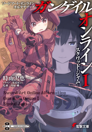 Sword Art Online Alternative - Gun Gale Online, tome 1