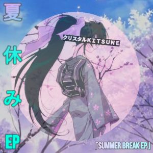 ラヴィン ユー 「Summer, won't be the Same」