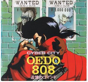 Cyber City Oedo 808 OVA Soundtrack