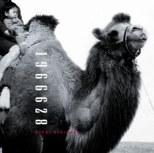 1966628 (EP)