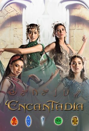 Encantadia 2016