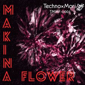 MAKINA FLOWER, Vol.1