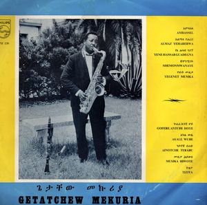 Getatchew Mekuria and his Saxophone