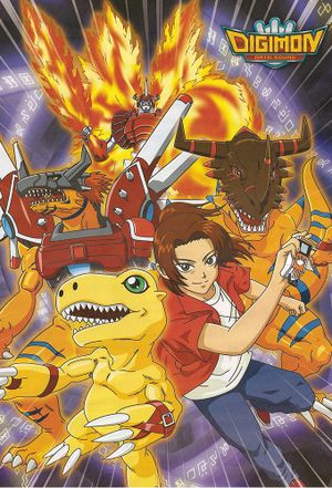 Digimon Savers