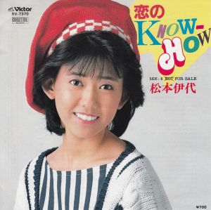 恋のKNOW‐HOW (Single)