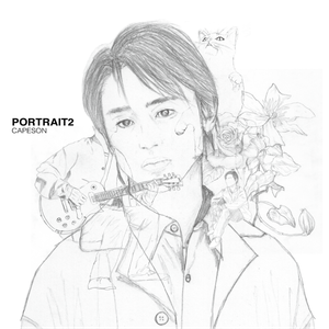 Portrait 2 (EP)