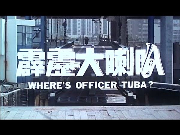 Where's Officer Tuba?