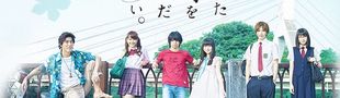 Affiche Anohana: The Flower We Saw That Day (2015)