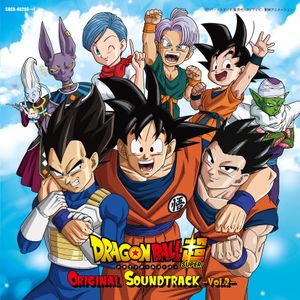 Dragon Ball Super Original Soundtrack Volume 2 (OST)