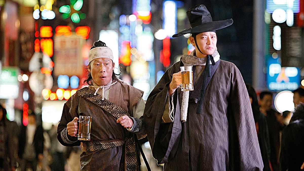 Woochi Le Magicien Des Temps Modernes Woochi, le magicien des temps modernes - Film (2009) - SensCritique