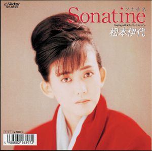 Sonatine（ソナチネ） (Single)