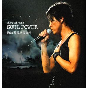Soul Power Live (Live)