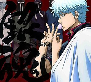 Gintama Best 4 (OST)