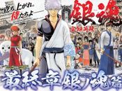 Affiche Gintama. : Gin no Tamashii-hen 2 Affiche Gintama. : Gin no Tamashii-hen 2
