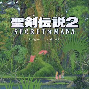 Secret of Mana (Original Soundtrack) (OST)