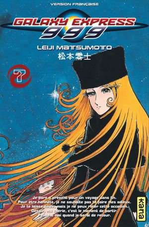 Galaxy Express 999, tome 7