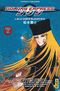 Galaxy Express 999, tome 7