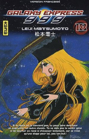 Galaxy Express 999, tome 18
