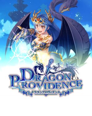 Dragon Providence Iphone