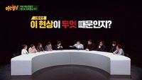 Episode 10 with Park Mi-sun, Jo Hye-ryun, Lee Ji-hye, Shin Bong-sun, Park Seul-gi