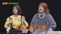 Episode 11 with Lee Guk-joo, Kim Ji-min, Lady Jane, Jo Young-gu