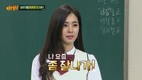 Episode 24 with Han Chae-ah