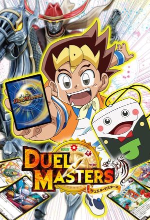 Duel Masters (2017)