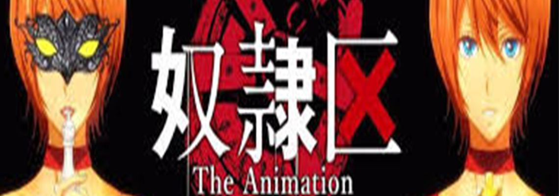 Cover Doreiku: The Animation