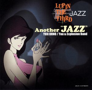 Lupin the Third Jazz: Another Jazz (OST)